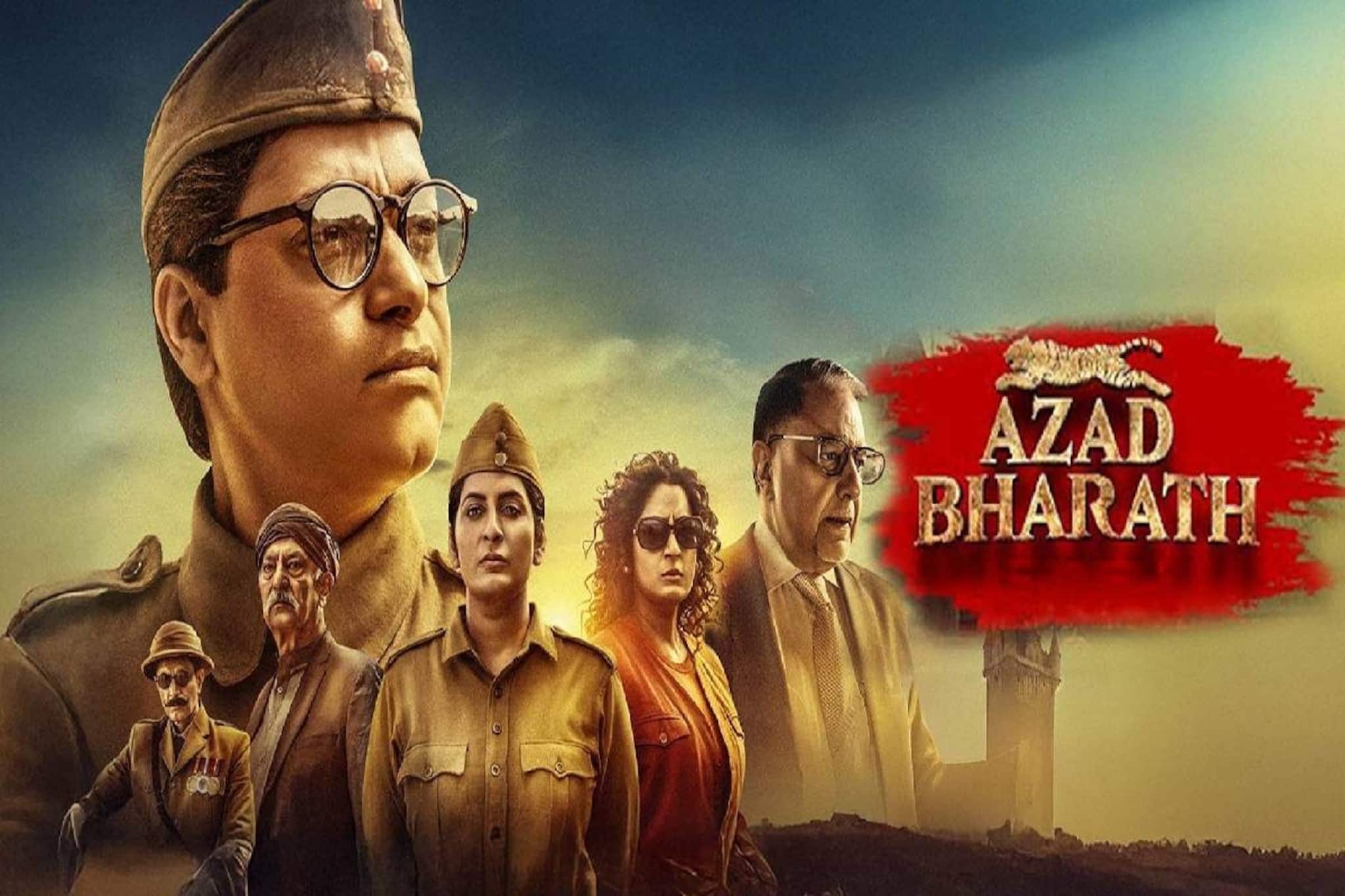 രാജ്യരഹസ്യം നൽകാത്തതിന് ബ്രിട്ടീഷുകാർ സ്തനങ്ങൾ മുറിച്ച ഇന്ത്യയുടെ ആദ്യ ചാരവനിത നീര ആര്യയുടെ കഥ 'ആസാദ് ഭാരത്'