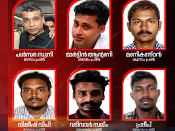 ആറു പ്രതികൾ