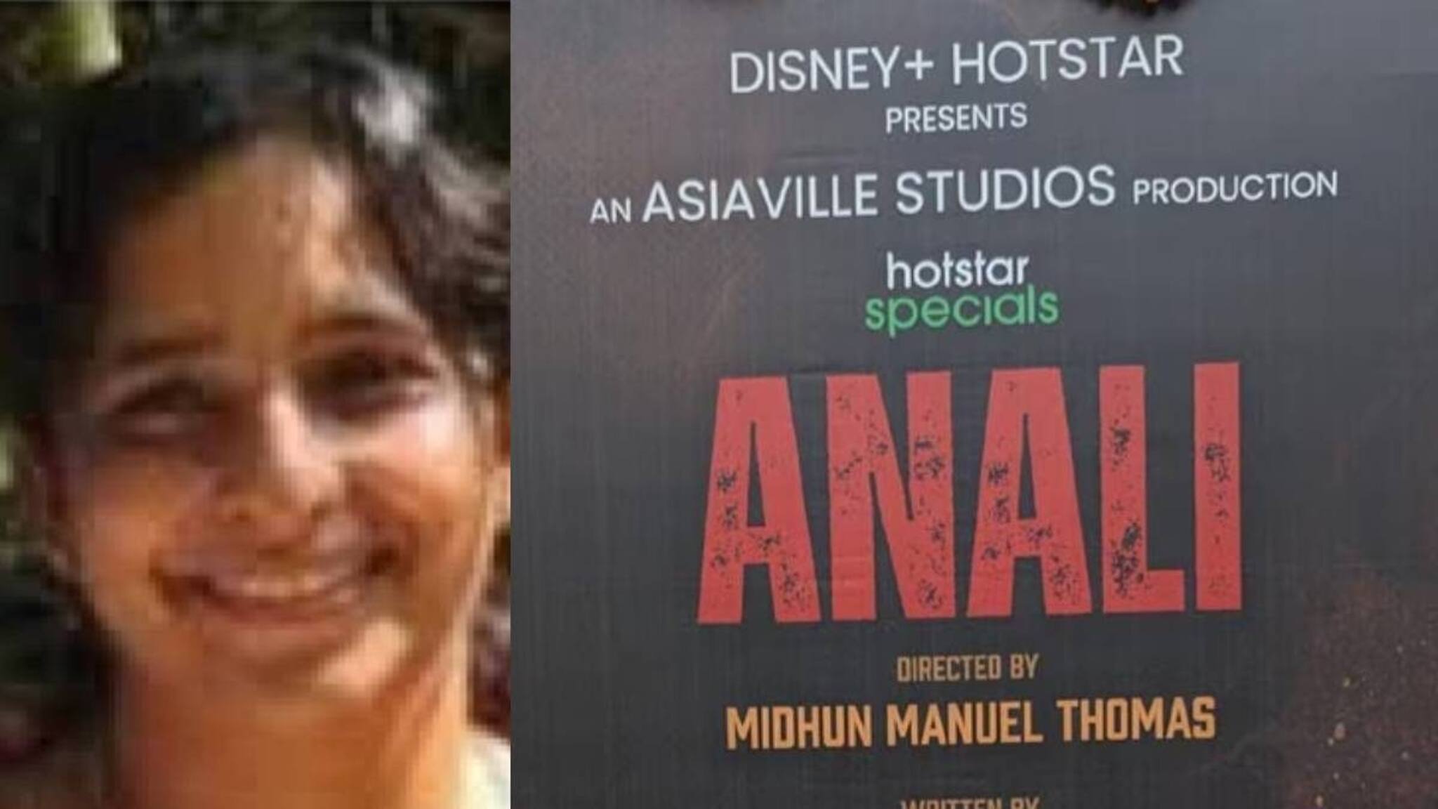 'അണലി'യെ റദ്ദാക്കണമെന്ന കൂടത്തായി ജോളിയുടെ ആവശ്യം അംഗീകരിക്കാതെ കോടതി