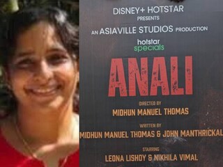 ജോളി, അണലിയുടെ പോസ്റ്റർ 