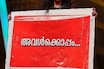 'അവള്‍ക്കൊപ്പം'; അതിജീവിതയ്ക്ക് പിന്തുണയുമായി WCC അംഗങ്ങള്‍