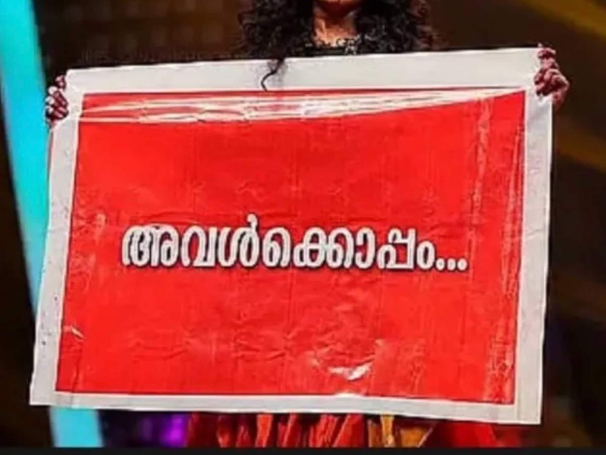 'അവള്‍ക്കൊപ്പം'; അതിജീവിതയ്ക്ക് പിന്തുണയുമായി WCC അംഗങ്ങള്‍