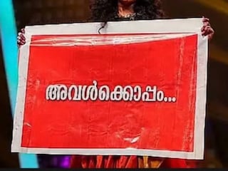 റിമയും രമ്യാ നമ്പീശനും പങ്കുവച്ച് ചിത്രം റിമയും രമ്യാ നമ്പീശനും പങ്കുവച്ച് ചിത്രം