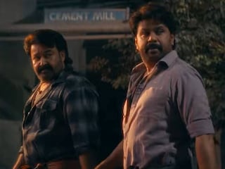 ഭ.ഭ.ബ സിനിമാ ട്രെയ്ലറിൽ നിന്ന് ഭ.ഭ.ബ സിനിമാ ട്രെയ്ലറിൽ നിന്ന്