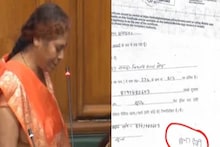 ആസ്തി 31 കോടി, സത്യപ്രതിജ്ഞാ വാചകം വായിക്കാന്‍ പാടുപെട്ട് ബീഹാര്‍ എംഎല്‍എ; നാണക്കേടായി വീഡിയോ