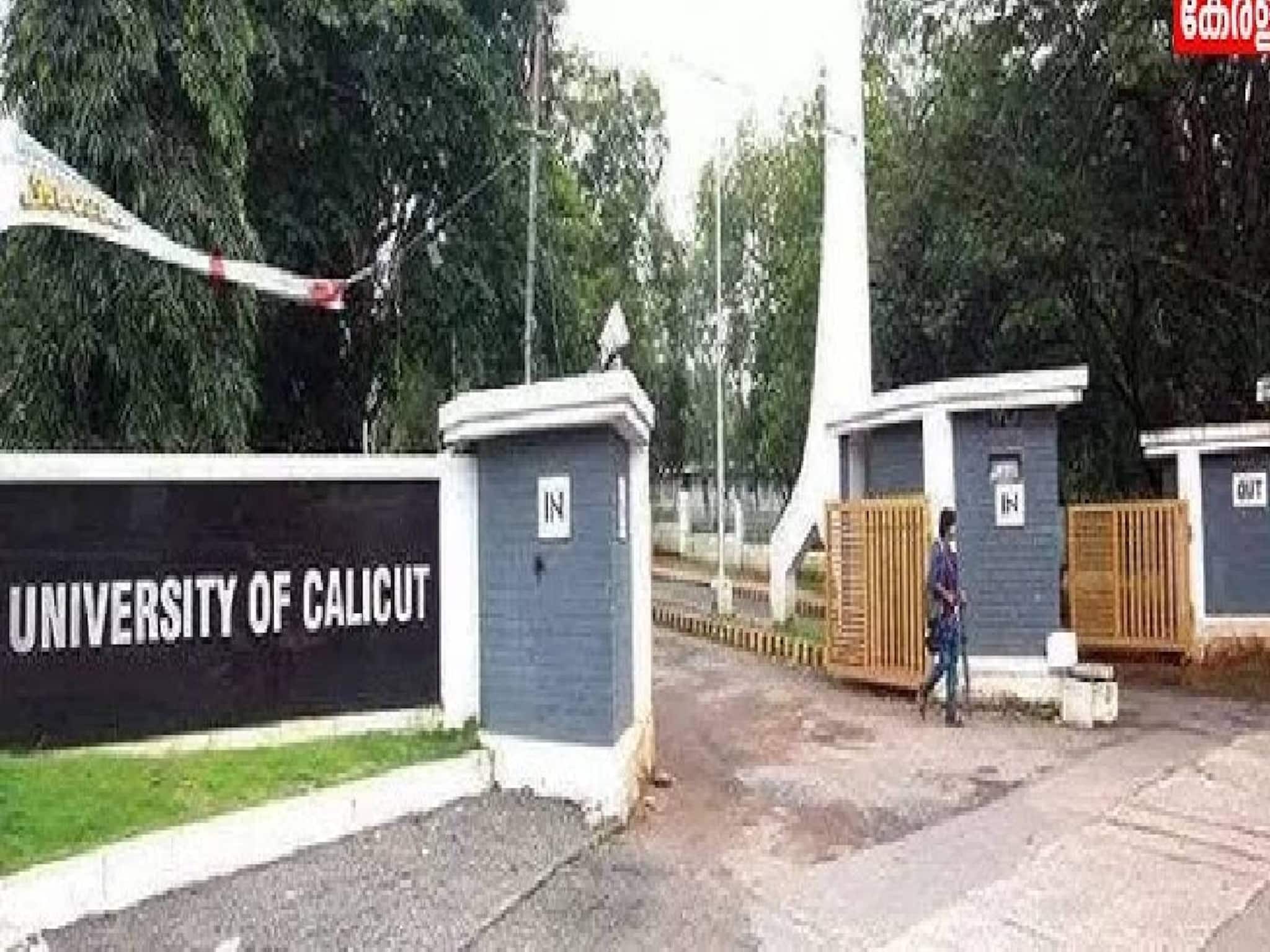 രക്തസാക്ഷികളുടെ പേരിൽ സത്യപ്രതിജ്ഞ; ഭാരവാഹികളുടെ സത്യപ്രതിജ്ഞാ ചടങ്ങ് റദ്ദാക്കി കാലിക്കറ്റ് സർവകലാശാല