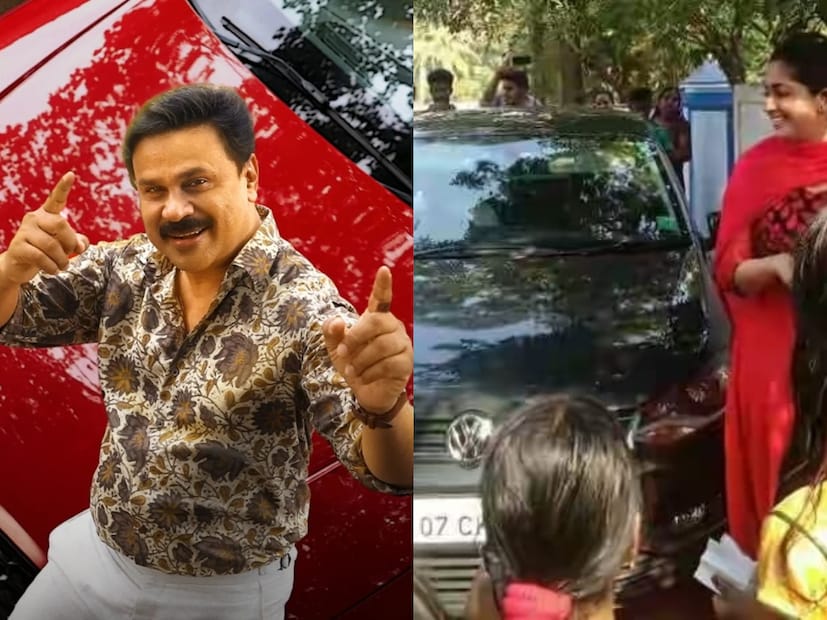 നടൻ ദിലീപ് ആണ് പോളോ കാറിന്റെ മറ്റൊരു ഉടമ. KL 07 രജിസ്‌ട്രേഷനുള്ള ഈ കാർ പലപ്പോഴും നിരത്തിലിറങ്ങിക്കണ്ടിട്ടുണ്ടു. ഭാര്യ കാവ്യാ മാധവന്റെ ഒപ്പം ഈ കാറിൽ അദ്ദേഹം നാട്ടിൽപ്പോയ ദൃശ്യങ്ങൾ ഇടയ്ക്ക് വൈറലായിരുന്നു