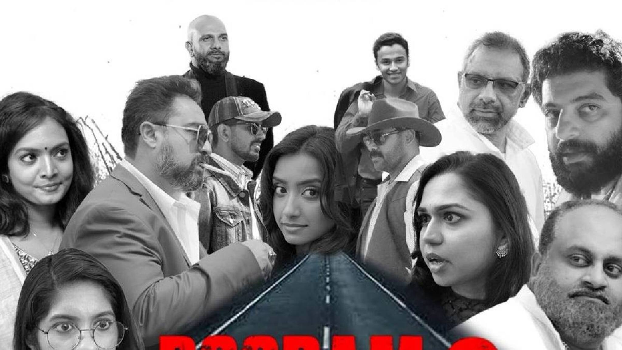 ഹ്യൂസ്റ്റൺ, ടെക്സസ് മലയാളികളും വിദേശികളും ചേർന്ന് പൂർണമായും അമേരിക്കയില്‍ ചിത്രീകരിച്ച മലയാള ഹ്രസ്വചിത്രം 'ദൂരം'