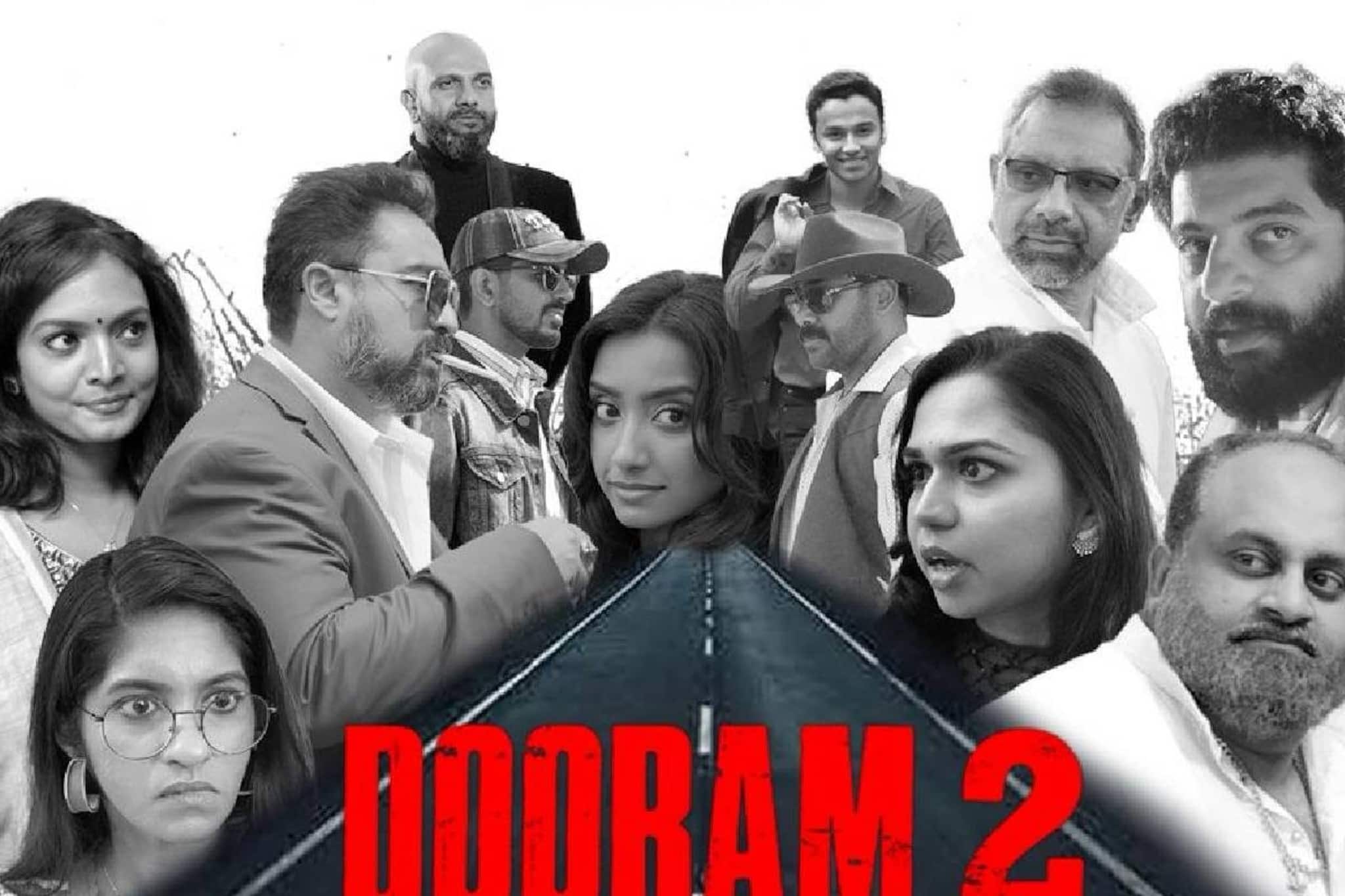 ഹ്യൂസ്റ്റൺ, ടെക്സസ് മലയാളികളും വിദേശികളും ചേർന്ന് പൂർണമായും അമേരിക്കയില്‍ ചിത്രീകരിച്ച മലയാള ഹ്രസ്വചിത്രം 'ദൂരം'