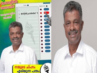 ജസ്റ്റിൻ ഫ്രാൻസിസ്