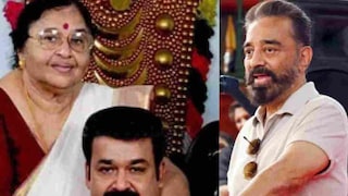 മോഹൻലാലും അമ്മയും, കമൽ ഹാസൻ