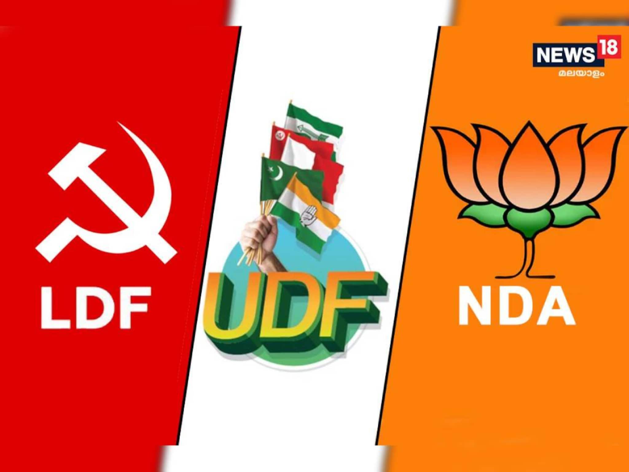 Kerala Local Body Election Results Live: സെമിഫൈനലിൽ ആരുനേടും? തദ്ദേശ തിരഞ്ഞെടുപ്പ് ഫലം കാത്ത് കേരളം Kerala Local Body Election Results Live: സെമിഫൈനലിൽ ആരുനേടും? തദ്ദേശ തിരഞ്ഞെടുപ്പ് ഫലം കാത്ത് കേരളം