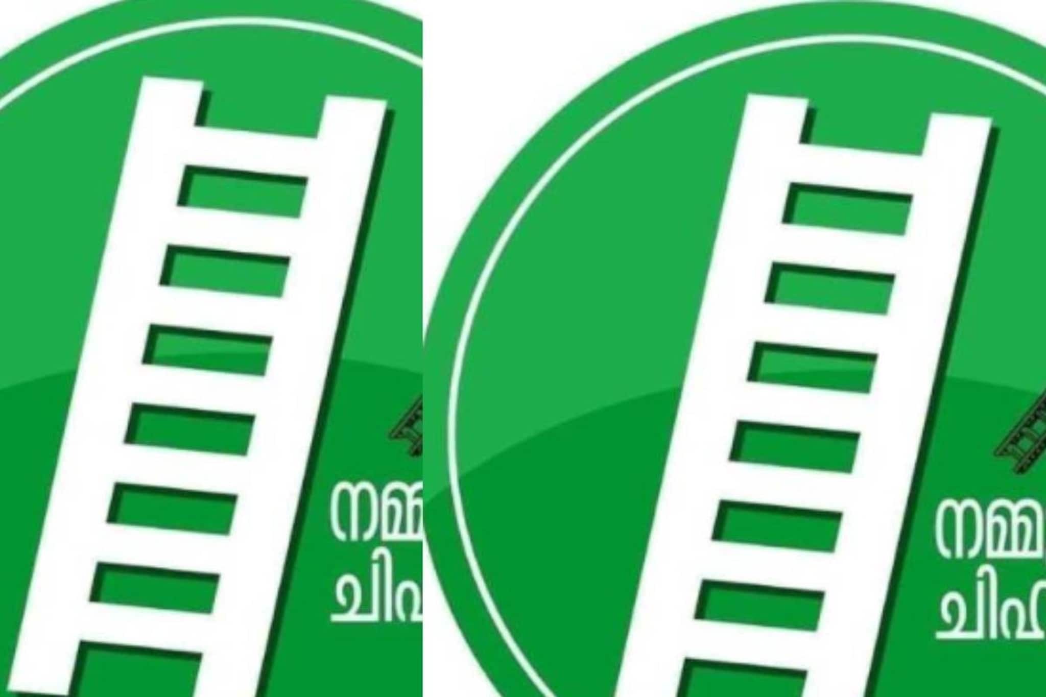 മെഷീനിൽകോണിക്ക് ഈ വലിപ്പം പോരാ കമ്മീഷാ; പരാതിയുമായി മുസ്ലിം ലീഗ് മെഷീനിൽകോണിക്ക് ഈ വലിപ്പം പോരാ കമ്മീഷാ; പരാതിയുമായി മുസ്ലിം ലീഗ്