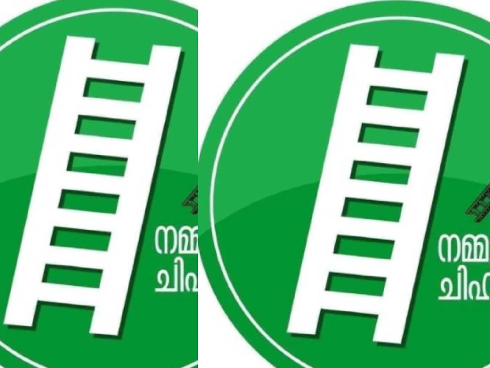 മെഷീനിൽകോണിക്ക് ഈ വലിപ്പം പോരാ കമ്മീഷാ; പരാതിയുമായി മുസ്ലിം ലീഗ്