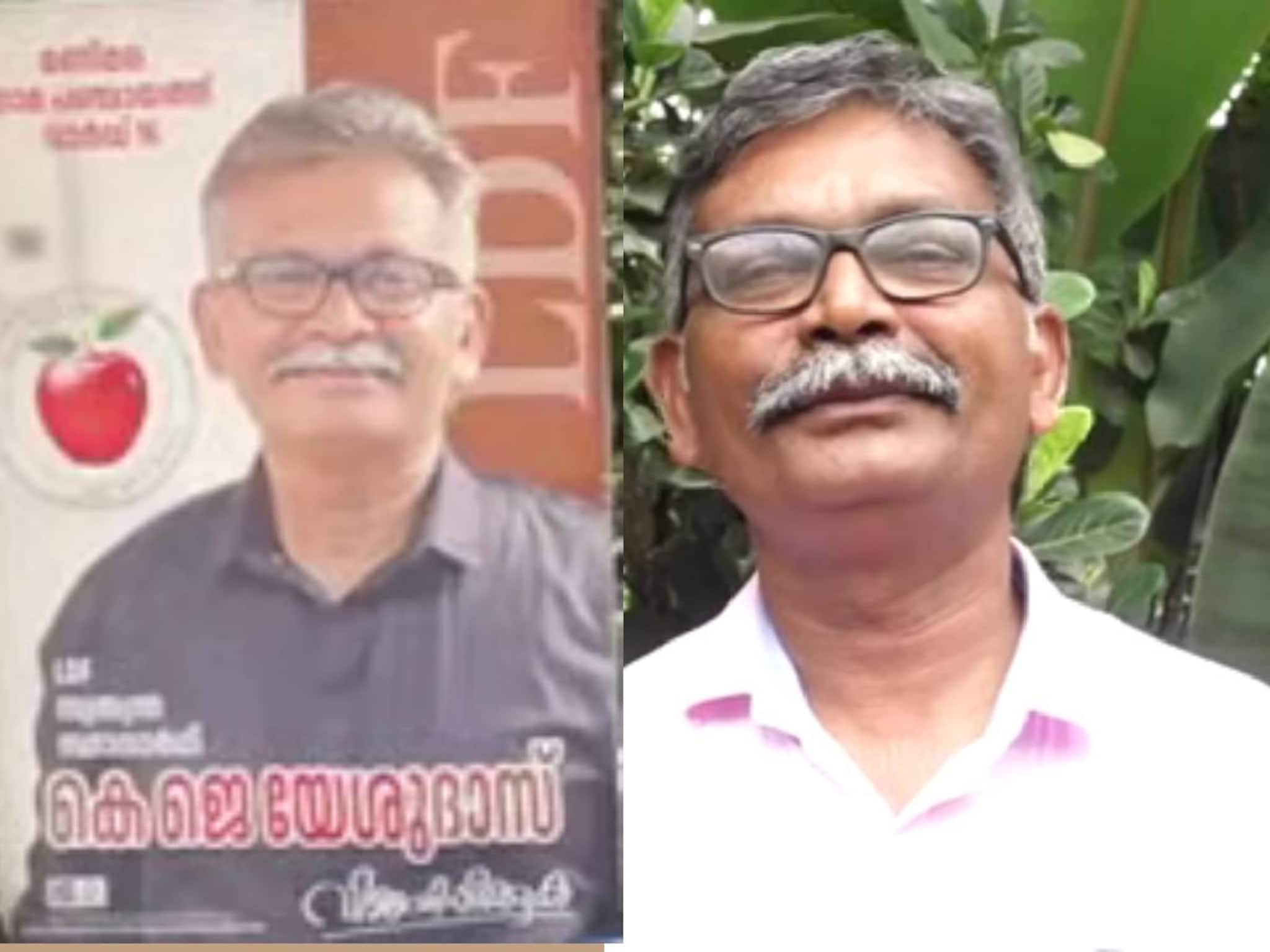 തദ്ദേശ തിരഞ്ഞെടുപ്പിൽ മണിമല പഞ്ചായത്തിൽ കെ.ജെ യേശുദാസ് മത്സരിക്കുന്നു