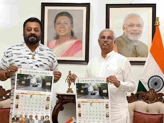 കേന്ദ്രമന്ത്രി സുരേഷ് ഗോപിയും ഗവർണർ രാജേന്ദ്ര ആർലേക്കറും കലണ്ടറുമായി