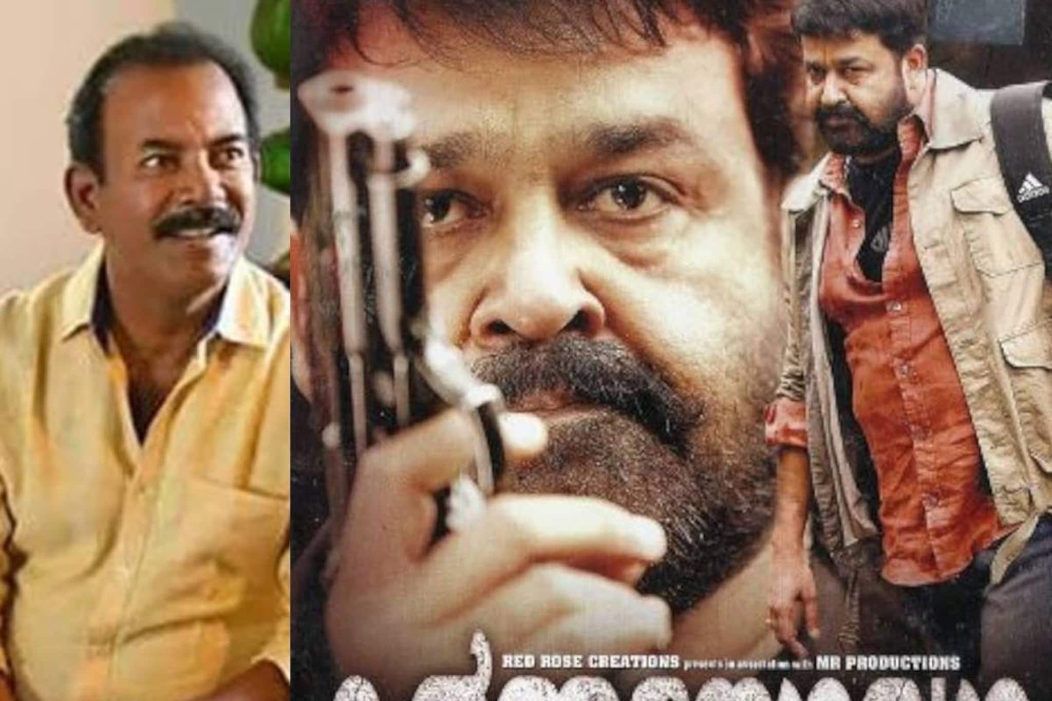 മേജർ രവിക്ക് തിരിച്ചടി; 'കർമയോദ്ധ'യുടെ തിരക്കഥ റെജി മാത്യുവിന്റേതെന്ന് കോടതി; 30 ലക്ഷം നഷ്ടപരിഹാരം നൽകണം