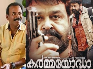 മേജർ രവി