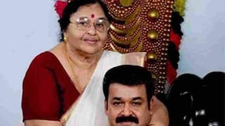 മോഹൻലാൽ അമ്മക്കൊപ്പം (ഫയൽചിത്രം)