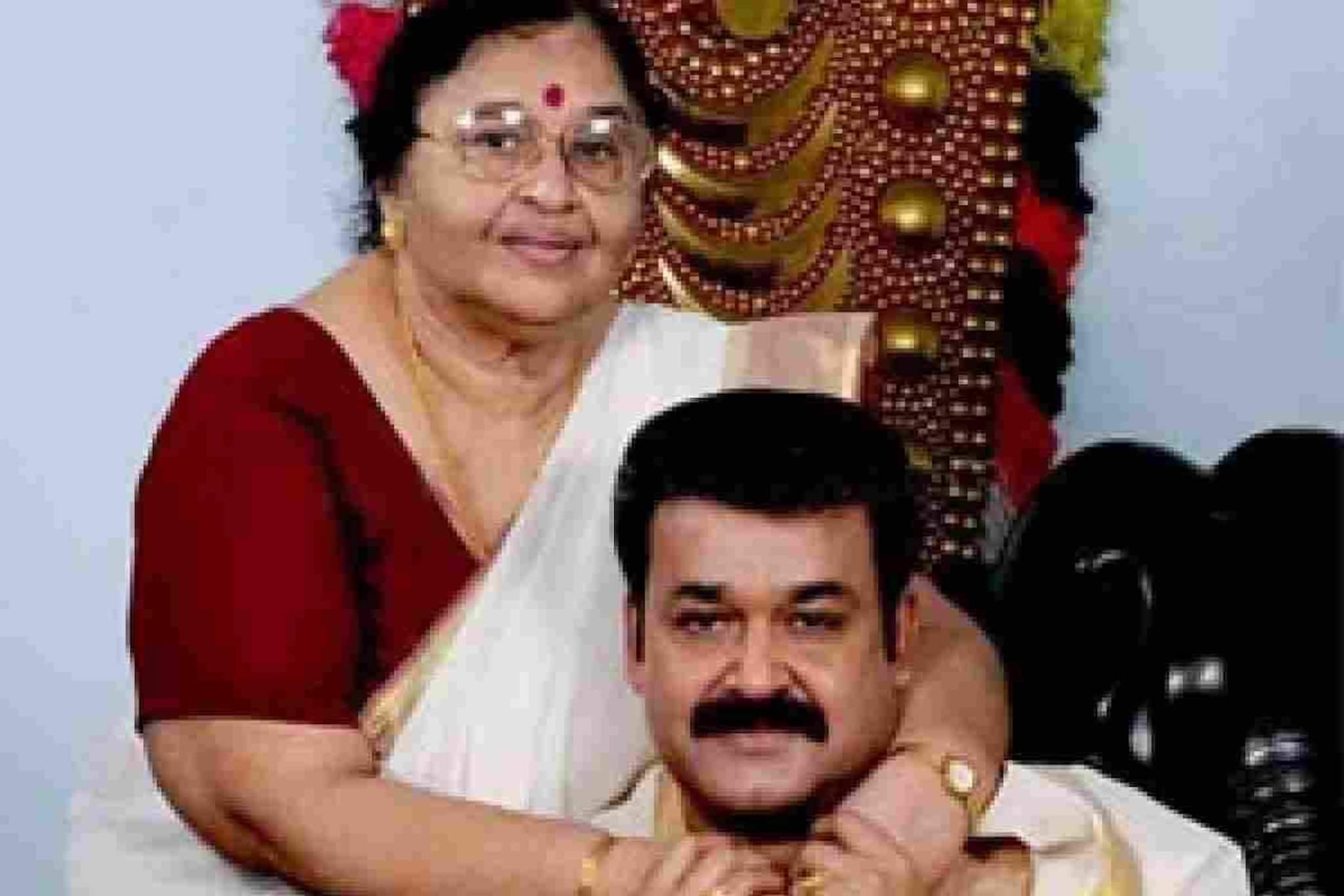 മോഹൻലാലിൻ്റെ അമ്മ ശാന്തകുമാരി അമ്മ അന്തരിച്ചു