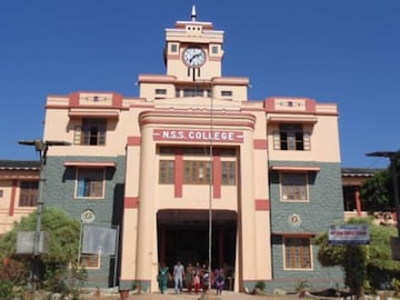പന്തളം എൻഎസ്എസ് കോളേജ് പന്തളം എൻഎസ്എസ് കോളേജ്
