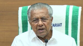 മുഖ്യമന്ത്രി പിണറായി വിജയൻ മുഖ്യമന്ത്രി പിണറായി വിജയൻ