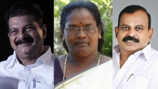 പി വി അൻവർ, സി കെ ജാനു, വിഷ്ണുപുരം ചന്ദ്രശേഖരൻ‌