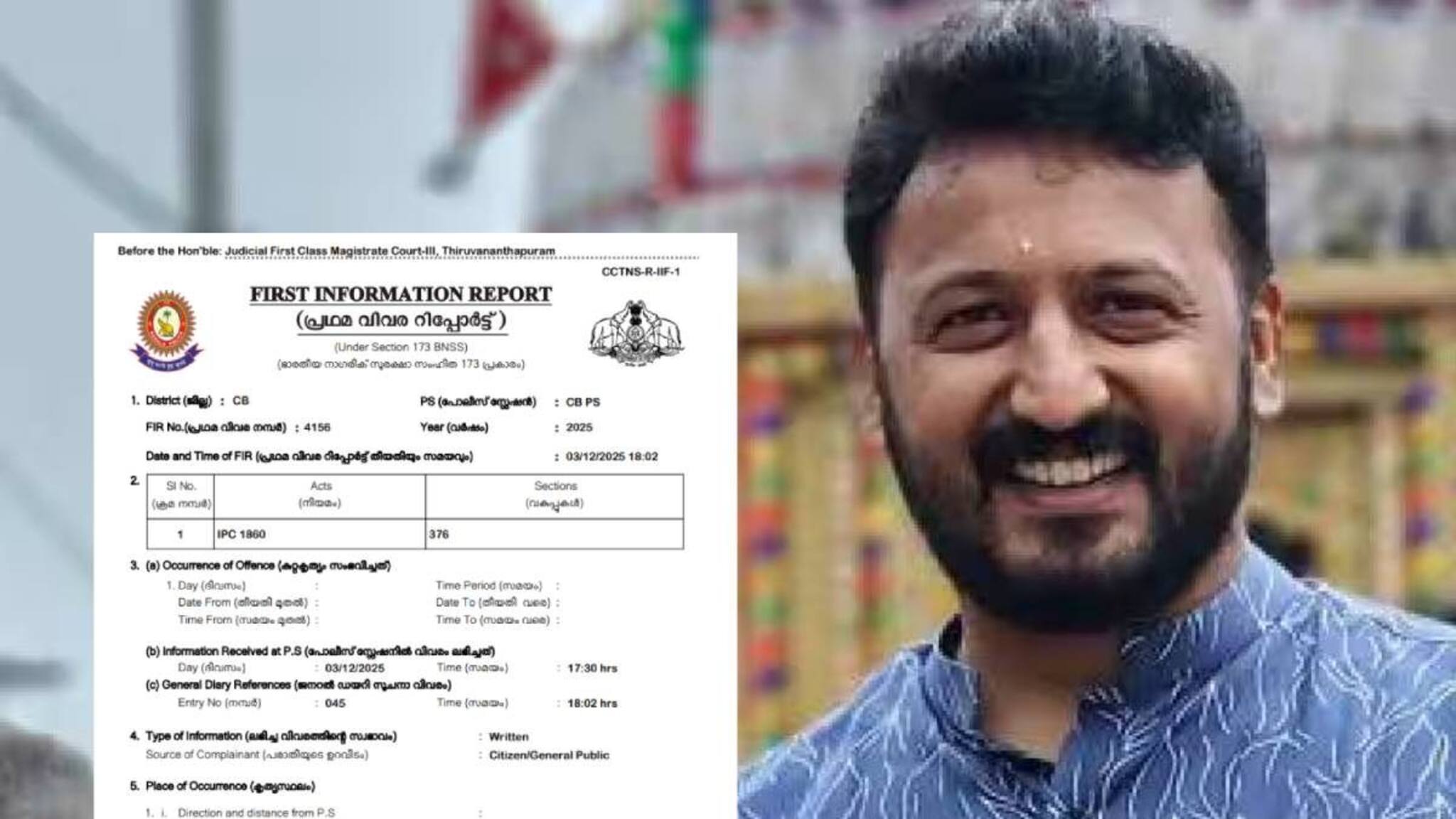 രാഹുൽ‌ യുവതിയെ ക്രൂരമായി പീഡിപ്പിച്ചു, ശരീരത്തിൽ മുറിവുകള്‍; രണ്ടാമത്തെ കേസിലെ എഫ്ഐആര്‍