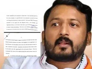 രാഹുൽ മാങ്കൂട്ടത്തിൽ രാഹുൽ മാങ്കൂട്ടത്തിൽ