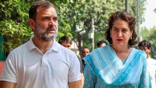 രാഹുൽ ഗാന്ധിയും പ്രിയങ്ക ഗാന്ധിയും