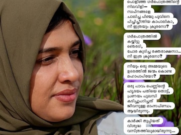 ഷറഫുന്നിസ