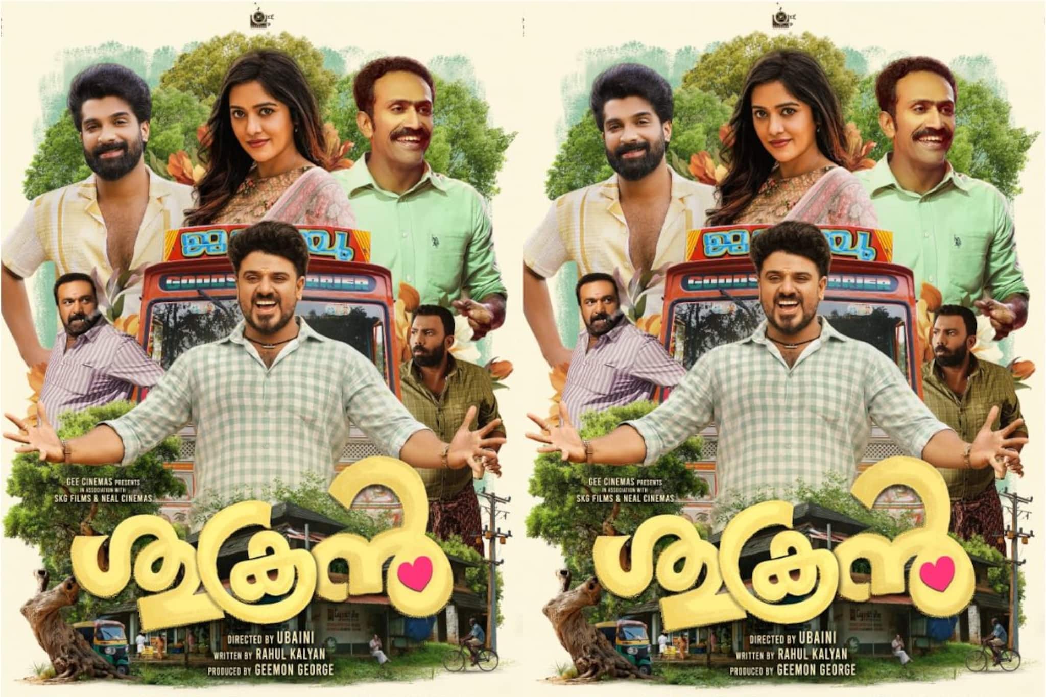 ബിബിൻ ജോർജ്, ഷൈൻ ടോം ചാക്കോ, ചന്ദുനാഥ്; റൊമാന്റിക് കോമഡി ത്രില്ലറായി 'ശുക്രൻ' ബിബിൻ ജോർജ്, ഷൈൻ ടോം ചാക്കോ, ചന്ദുനാഥ്; റൊമാന്റിക് കോമഡി ത്രില്ലറായി 'ശുക്രൻ'