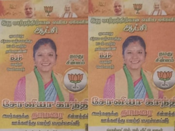 സോണിയ ഗാന്ധിക്ക് വോട്ടഭ്യർത്ഥിച്ച് തമിഴിലുള്ള പോസ്റ്റർ 