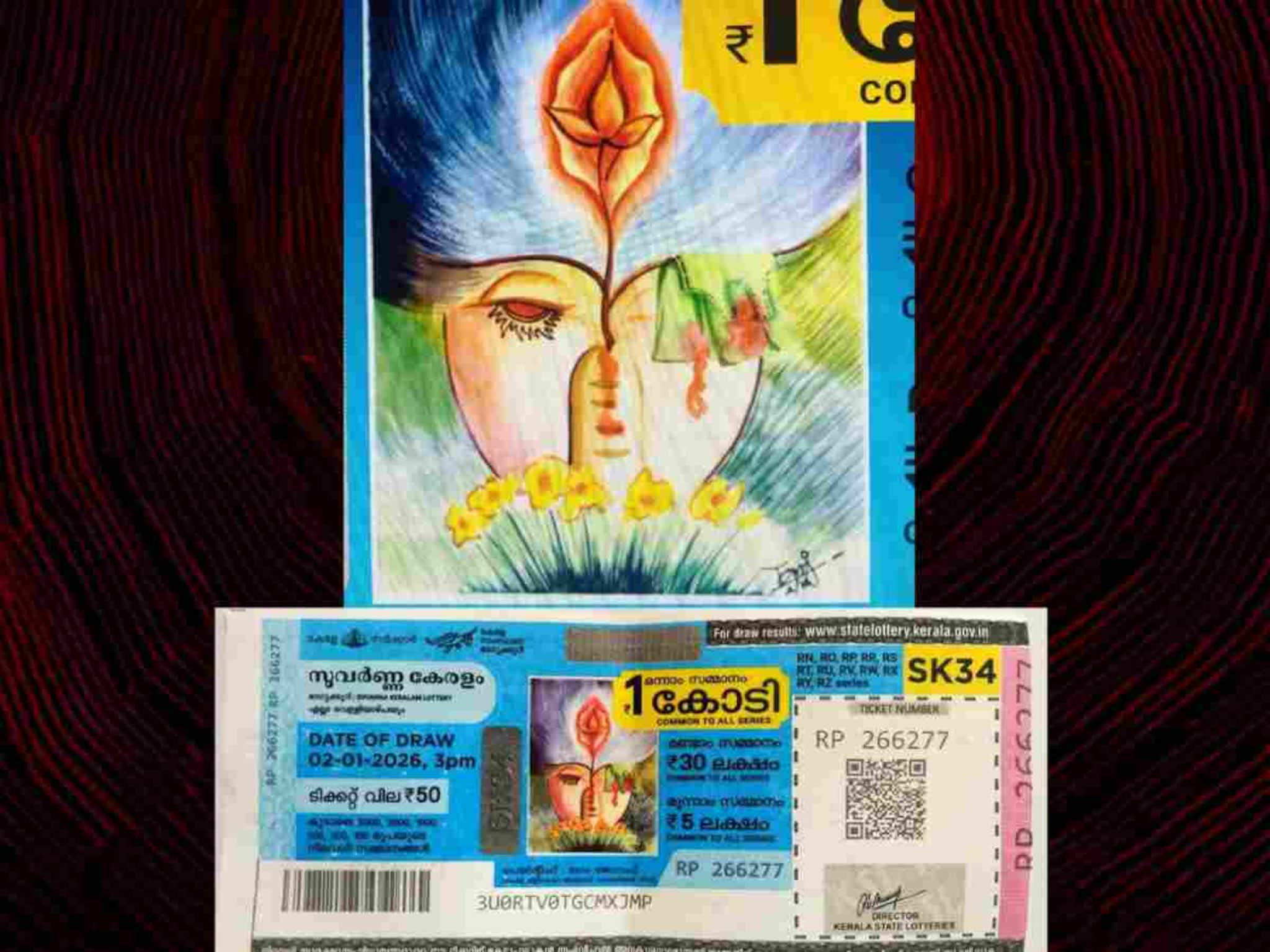 'ശിവലിംഗത്തിലേയ്ക്ക് ആര്ത്തവ രക്തം'; സുവര്ണ കേരളം ലോട്ടറിയിലെ ചിത്രത്തിനെതിരെ ഹിന്ദു ഐക്യവേദി പരാതി നൽകി 'ശിവലിംഗത്തിലേയ്ക്ക് ആര്ത്തവ രക്തം'; സുവര്ണ കേരളം ലോട്ടറിയിലെ ചിത്രത്തിനെതിരെ ഹിന്ദു ഐക്യവേദി പരാതി നൽകി