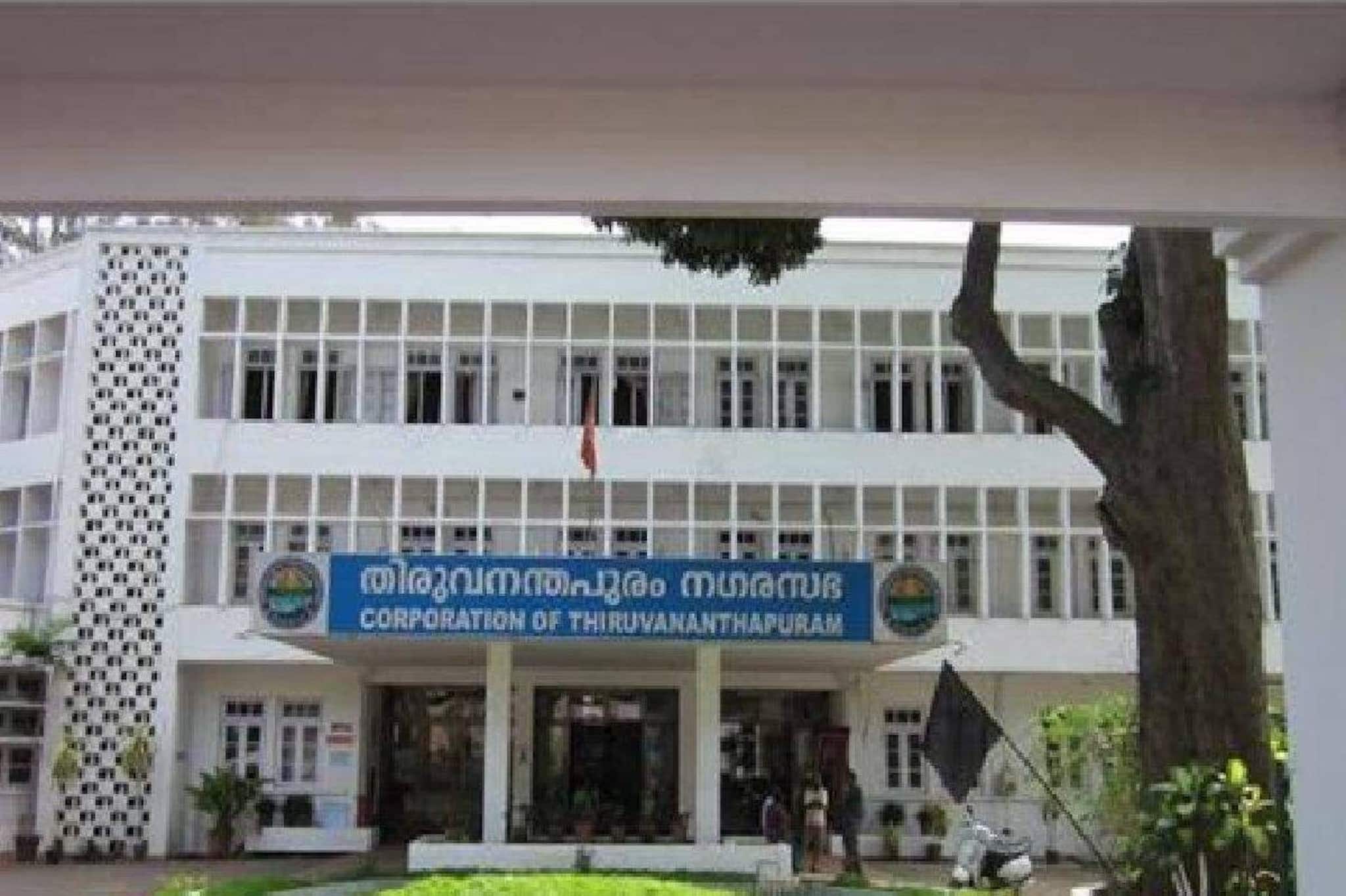 തിരുവനന്തപുരം നഗരസഭയുടെ 200 കോടി ട്രഷറിയിലേക്ക് മാറ്റാനുള്ള സർക്കാർ നീക്കത്തിനെതിരെ ബിജെപി തിരുവനന്തപുരം നഗരസഭയുടെ 200 കോടി ട്രഷറിയിലേക്ക് മാറ്റാനുള്ള സർക്കാർ നീക്കത്തിനെതിരെ ബിജെപി