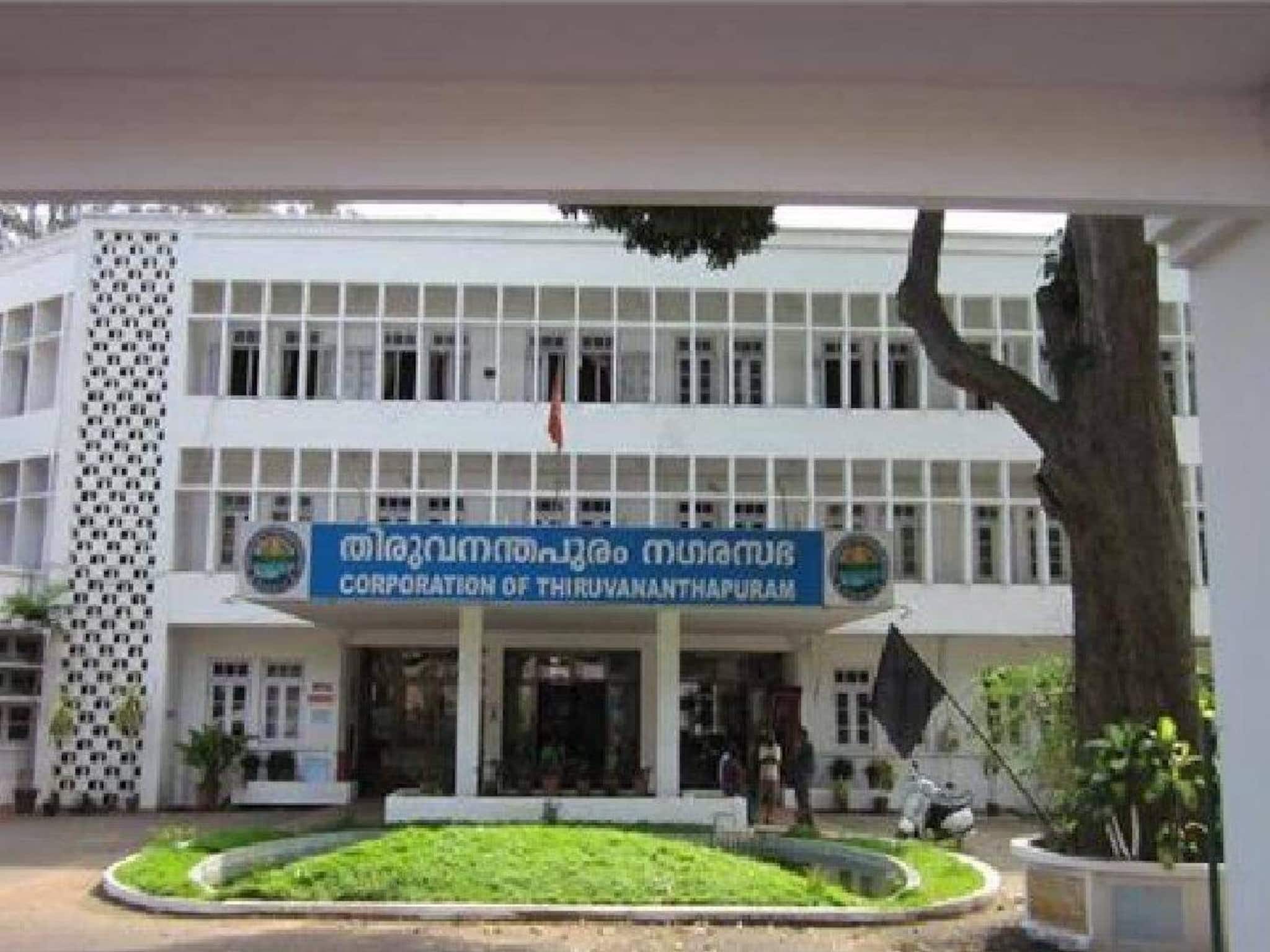 തിരുവനന്തപുരം നഗരസഭയുടെ 200 കോടി ട്രഷറിയിലേക്ക് മാറ്റാനുള്ള സർക്കാർ നീക്കത്തിനെതിരെ ബിജെപി തിരുവനന്തപുരം നഗരസഭയുടെ 200 കോടി ട്രഷറിയിലേക്ക് മാറ്റാനുള്ള സർക്കാർ നീക്കത്തിനെതിരെ ബിജെപി