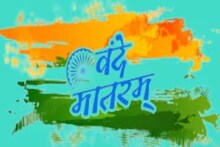 വന്ദേമാതരത്തിന്റെ 150-ാം വാര്‍ഷികം;  ലോക്‌സഭയില്‍ പത്ത് മണിക്കൂര്‍ നീളുന്ന പ്രത്യേക ചര്‍ച്ച എന്തുകൊണ്ട്?