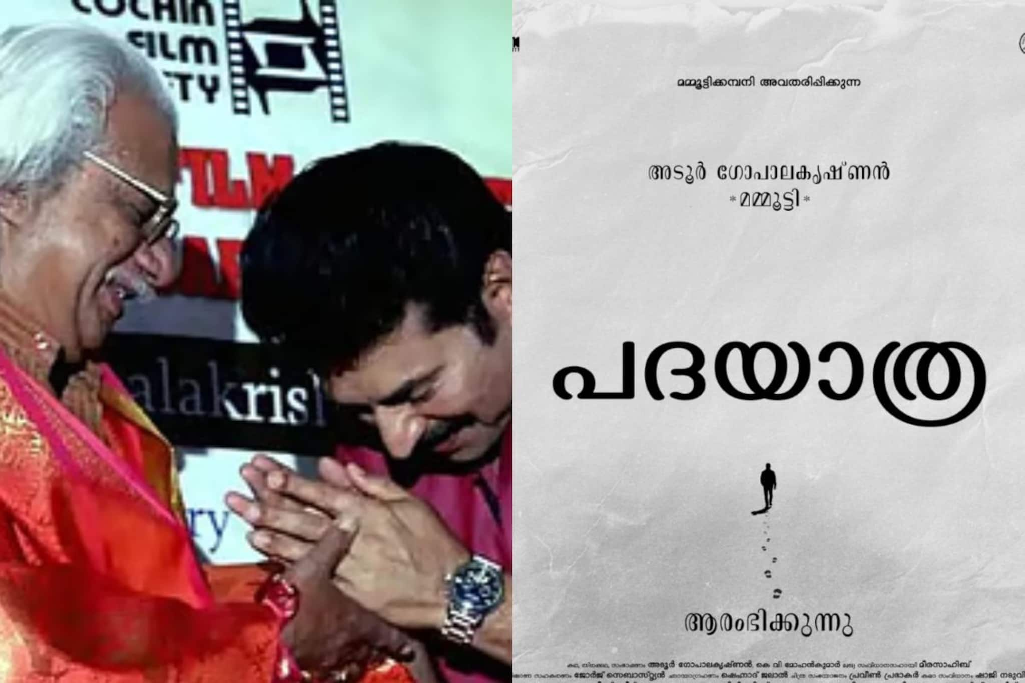 32 വർഷങ്ങൾക്ക് ശേഷം അടൂർ ഗോപാലകൃഷ്ണൻ - മമ്മൂട്ടി ടീം; 'പദയാത്ര'ക്ക് തുടക്കം