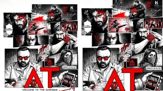 അറ്റ് മലയാളം ടെക്നോ ത്രില്ലർ സിനിമ