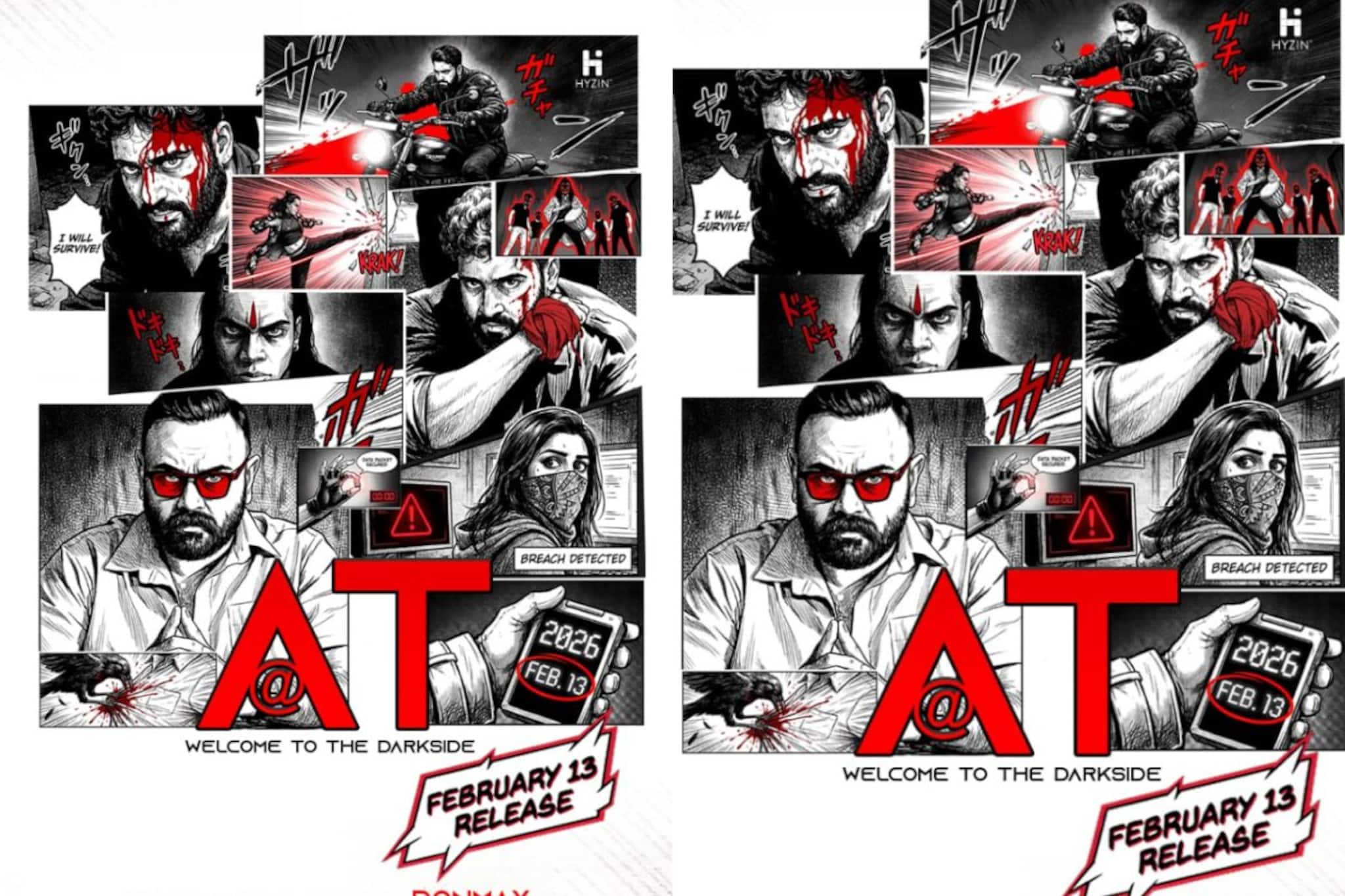 അഭിനേതാക്കൾ എല്ലാം കോമിക് കഥാപാത്രങ്ങൾ പോലെ; ചിത്രകഥാ രൂപത്തിൽ 'അറ്റ്' പുതിയ പോസ്റ്റർ