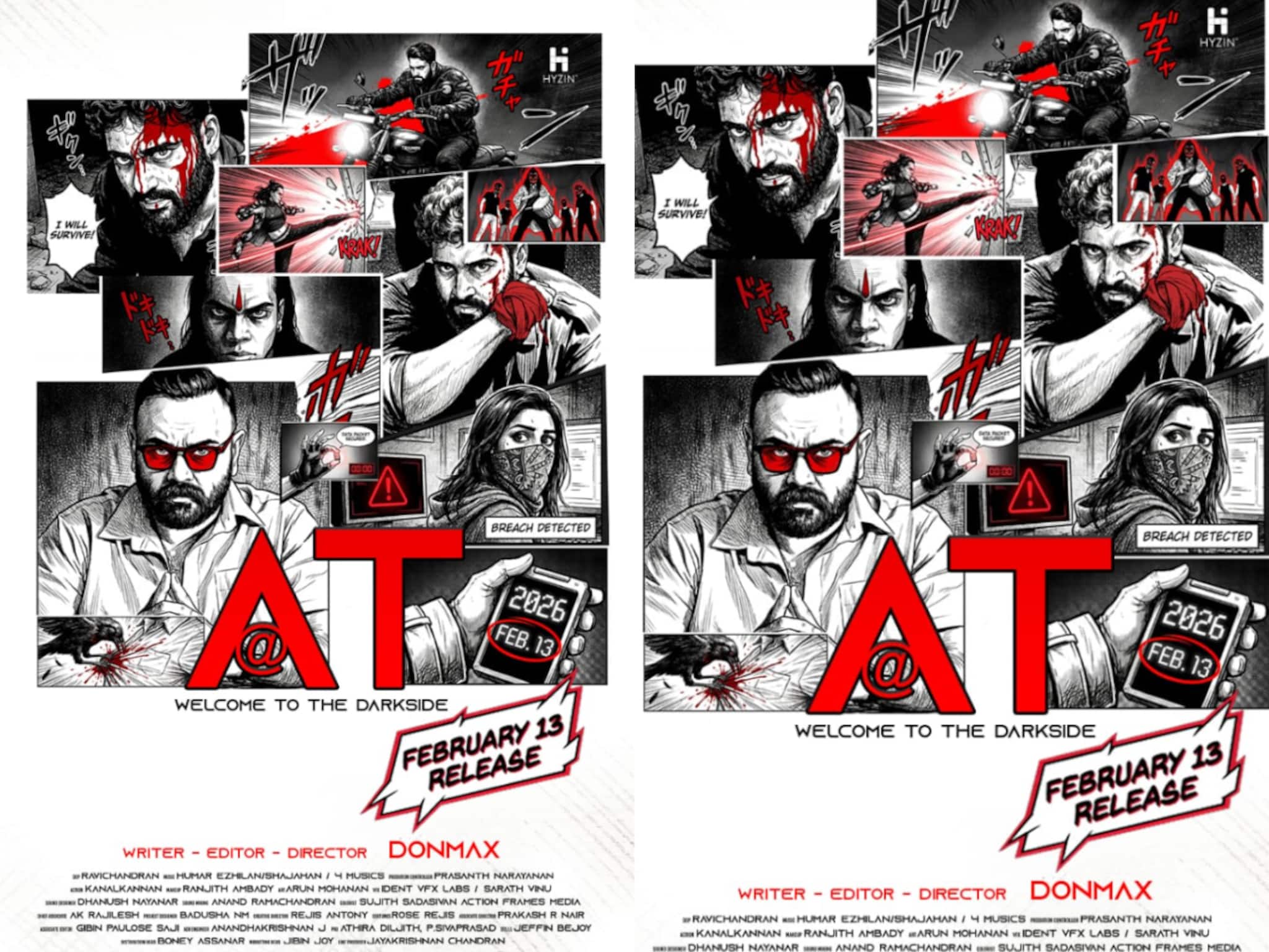 അഭിനേതാക്കൾ എല്ലാം കോമിക് കഥാപാത്രങ്ങൾ പോലെ; ചിത്രകഥാ രൂപത്തിൽ 'അറ്റ്' പുതിയ പോസ്റ്റർ