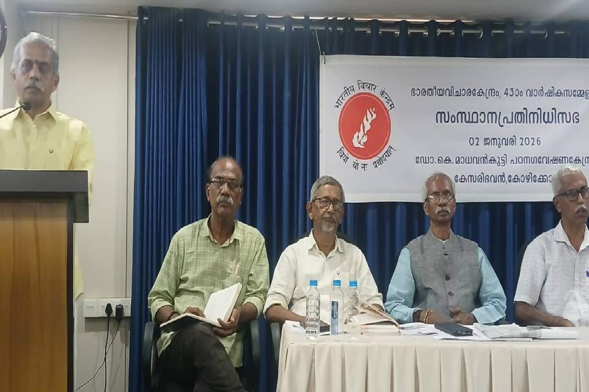 ക്ഷേത്ര സ്വത്തുക്കളുടെ കൊള്ള; ക്ഷേത്ര ഭരണത്തിന് കാലാനുസൃതമായ കേന്ദ്ര നിയമം വേണം; ഭാരതീയ വിചാരകേന്ദ്രം ക്ഷേത്ര സ്വത്തുക്കളുടെ കൊള്ള; ക്ഷേത്ര ഭരണത്തിന് കാലാനുസൃതമായ കേന്ദ്ര നിയമം വേണം; ഭാരതീയ വിചാരകേന്ദ്രം