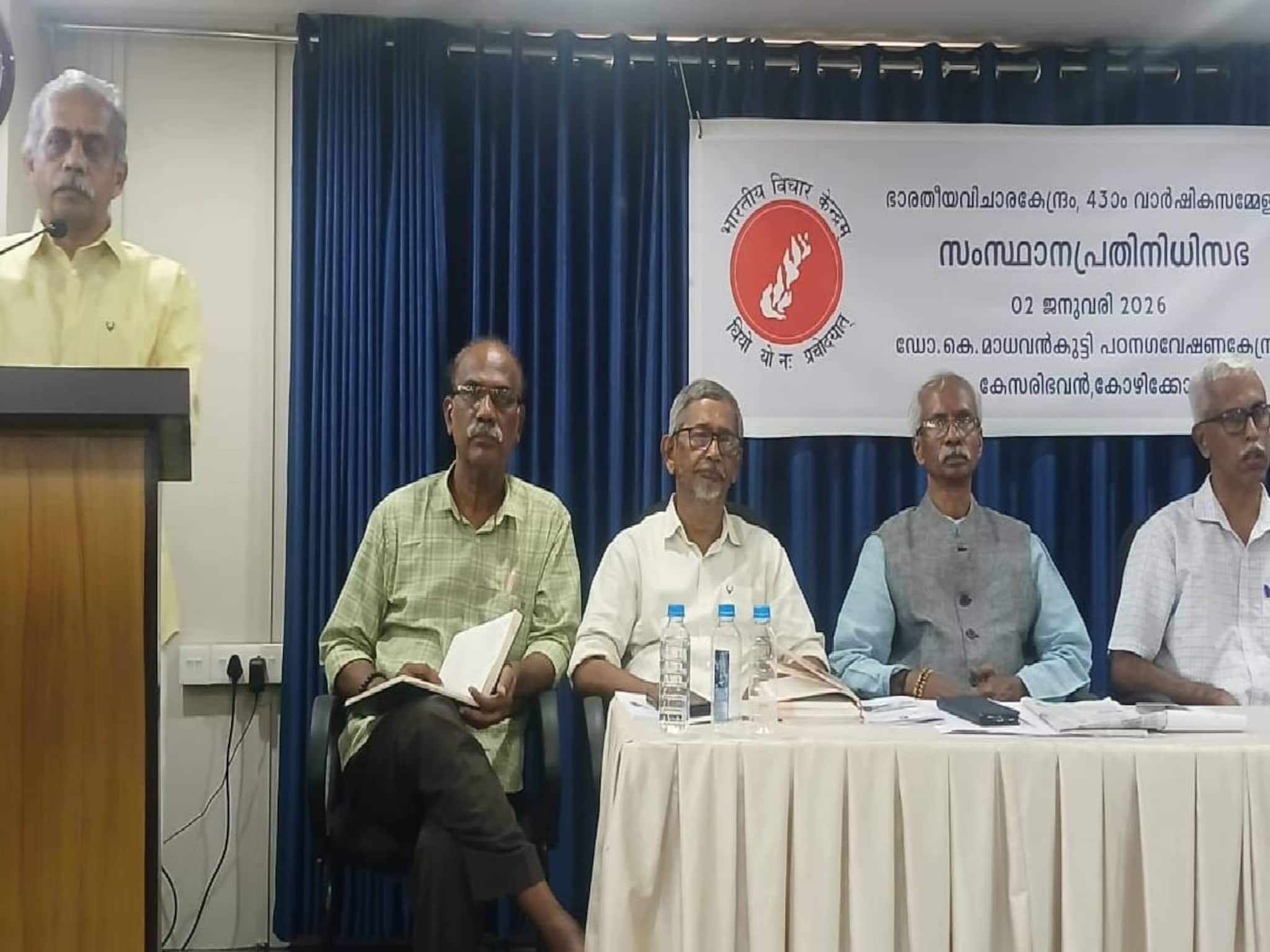 ക്ഷേത്ര സ്വത്തുക്കളുടെ കൊള്ള; ക്ഷേത്ര ഭരണത്തിന് കാലാനുസൃതമായ കേന്ദ്ര നിയമം വേണം; ഭാരതീയ വിചാരകേന്ദ്രം ക്ഷേത്ര സ്വത്തുക്കളുടെ കൊള്ള; ക്ഷേത്ര ഭരണത്തിന് കാലാനുസൃതമായ കേന്ദ്ര നിയമം വേണം; ഭാരതീയ വിചാരകേന്ദ്രം