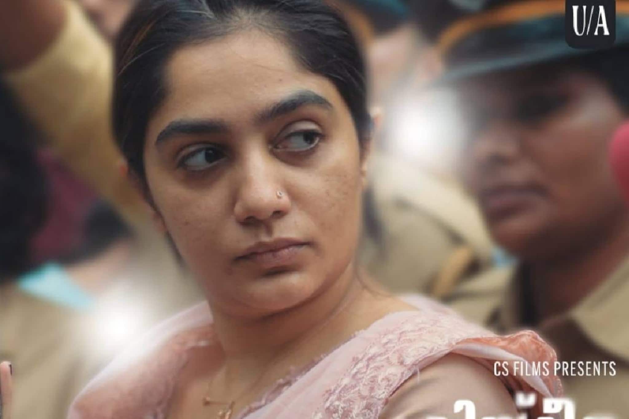 വമ്പൻ താരനിരയില്ല; ആര്യ ബാബുവിന്റെ ക്രൈം ത്രില്ലർ ചിത്രം; 'ക്രിസ്റ്റീന' ട്രെയ്‌ലർ