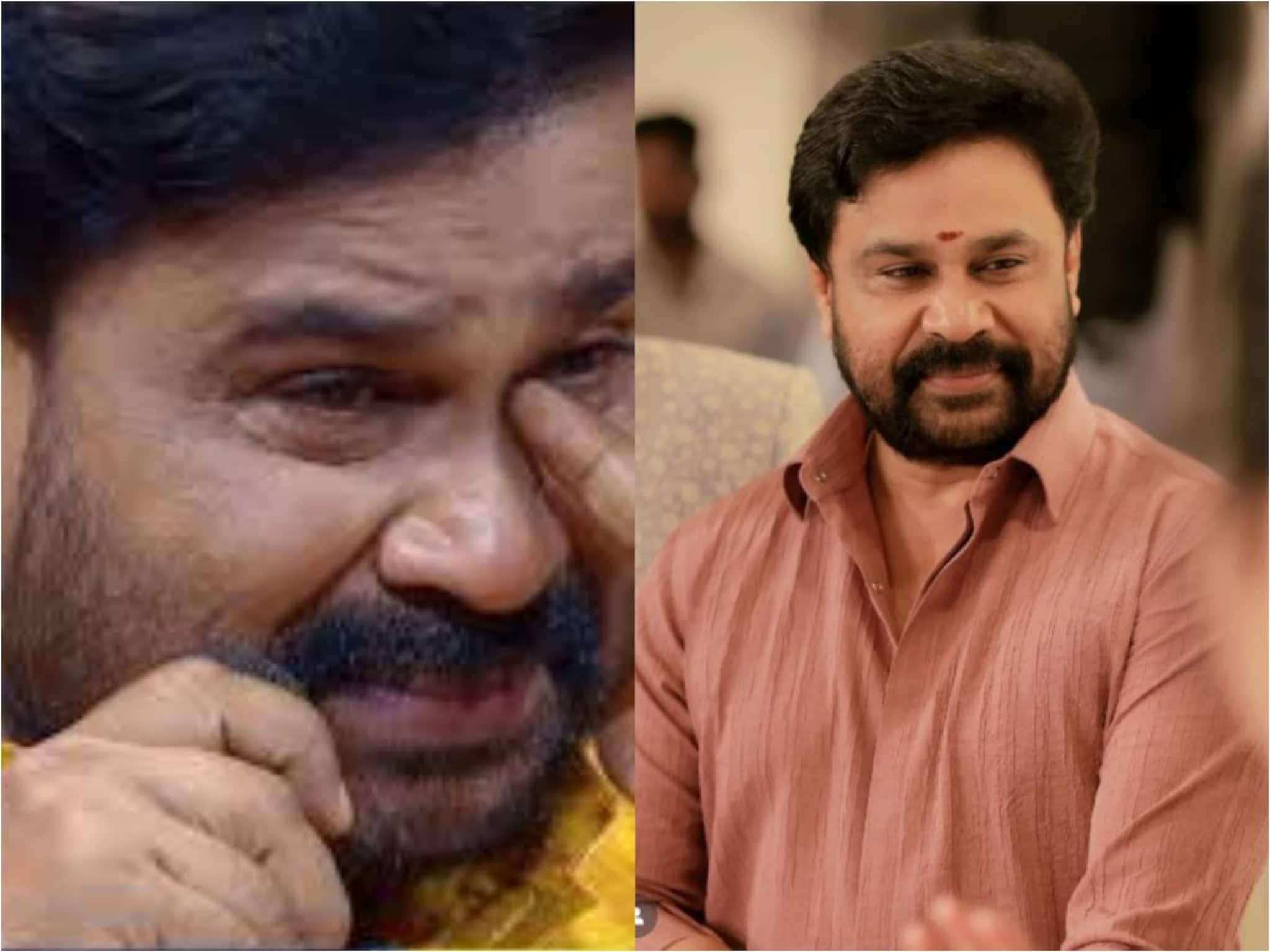 Dileep | അരികിൽ മഞ്ജു വാര്യർ; നിയന്ത്രിക്കാനാവാതെ ദിലീപ് കരഞ്ഞ നിമിഷം; ഓർമ്മകൾ ചികഞ്ഞെടുത്ത് നടൻ Dileep | അരികിൽ മഞ്ജു വാര്യർ; നിയന്ത്രിക്കാനാവാതെ ദിലീപ് കരഞ്ഞ നിമിഷം; ഓർമ്മകൾ ചികഞ്ഞെടുത്ത് നടൻ