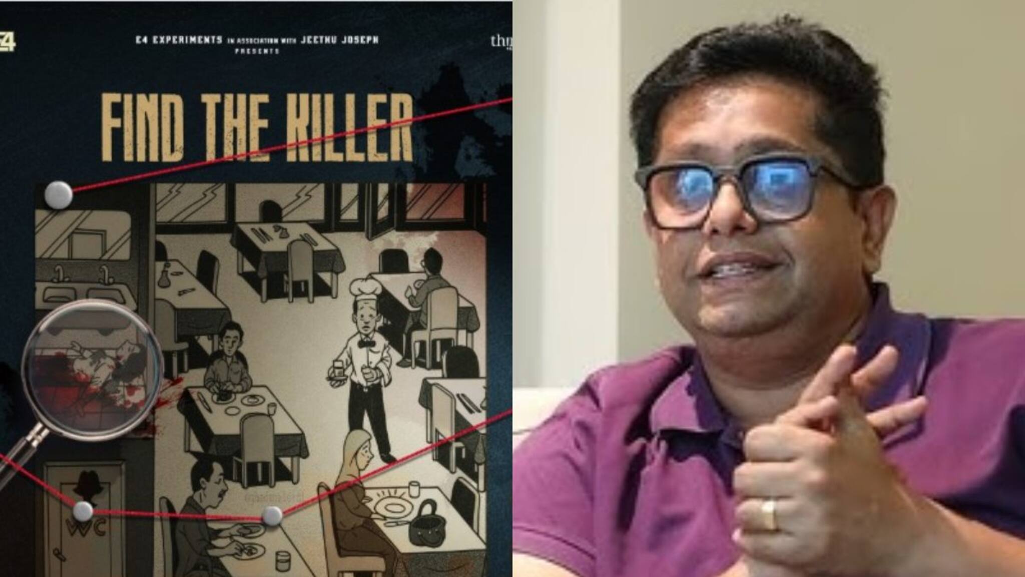 'ജീത്തു സാർ ആണ് കില്ലർ';  'ദൃഢം' ഫൈൻഡ് ദ കില്ലർ പോസ്റ്ററിന് താഴെ വന്ന കമന്‍റിന് ആനിമേറ്റഡ് സ്റ്റിക്കർ പങ്കുവെച്ച് ജീത്തു ജോസഫ്