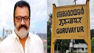 സുരേഷ് ഗോപി സുരേഷ് ഗോപി