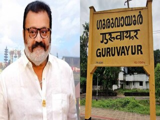  സുരേഷ് ​ഗോപി 