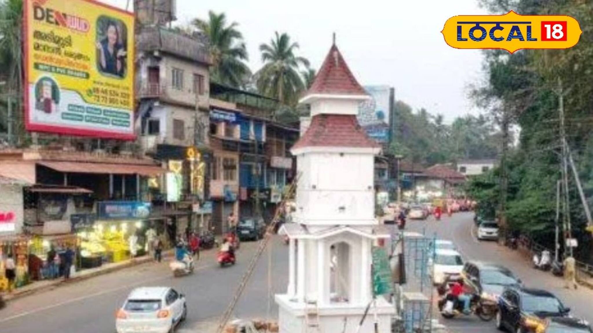 മട്ടന്നൂരിന് ഇനി പുതിയ മുഖം; വിമാനത്താവള നഗരത്തിൽ ക്ലോക്ക് ടവറും ഹരിത ഇടനാഴിയും യാഥാർത്ഥ്യമാകുന്നു