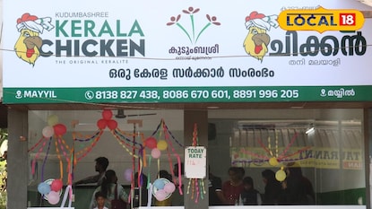 കേരള ചിക്കൻ സ്റ്റാൾ 